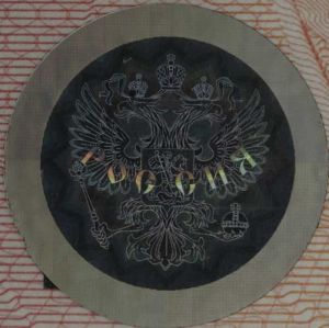 RUS-AO-02002 - 
<Paġna tal-bijodata> - OVD - element ottikament varjabbli