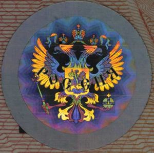 RUS-AO-02002 - 
<Strana s osobn&iacute;mi &uacute;daji> - OVD - opticky proměnliv&yacute; prvek