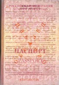 RUS-AO-02002 - 
<Pagina(e) interna(e)> - Filigrana