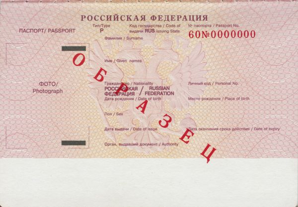 RUS-AO-02003 - 
<Pagina dei dati anagrafici>
                