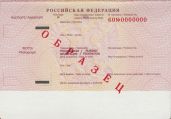 RUS-AO-02003, O