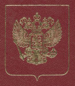 RUS-AO-02005 - 
<Desky>
                