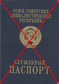 RUS-AS-01001, S
