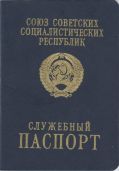 Image 185214 of Cover
