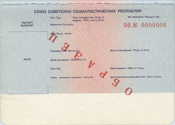 RUS-AS-01001 - 
<Biodata page>
                