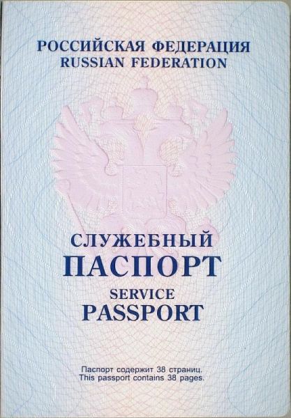 RUS-AS-03001 - 
<Integrovan&aacute; karta - zadn&iacute; strana>
                