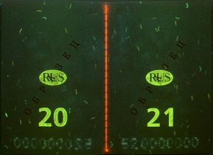 RUS-AS-03001 - 
<Paġna/i ta' ġewwa> - Element UV