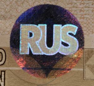RUS-EP-02001 - 
<Recto - identit&agrave;> - OVD - element ottikament varjabbli