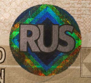 RUS-EP-02001 - 
<Vorderseite - Identit&auml;t> - OVD - optisch variables Element