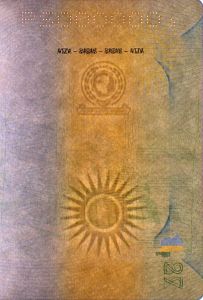 RWA-AS-02001 - 
<Dokumentside(r)> - Vandm&aelig;rke