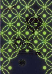 SEN-AS-05001 - 
<Kard integrata &ndash; verso> - Element UV