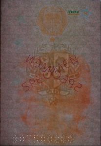 SEN-AS-05001 - 
<Vnitřn&iacute; strana (strany)> - Vodoznak