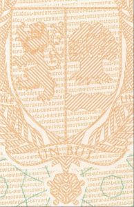 SEN-AS-05001 - 
<Paġna/i ta' ġewwa> - Teknika ta&rsquo; stampar