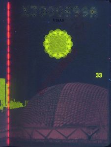 SGP-AO-04001 - 
<Paġna/i ta' ġewwa> - Element UV
