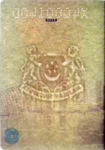 SGP-AP-03001 - 
<Vnitřn&iacute; strana (strany)> - Vodoznak