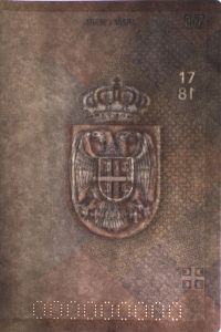 SRB-AD-01001 - 
<Paġna/i ta' ġewwa> - Marka tal-ilma