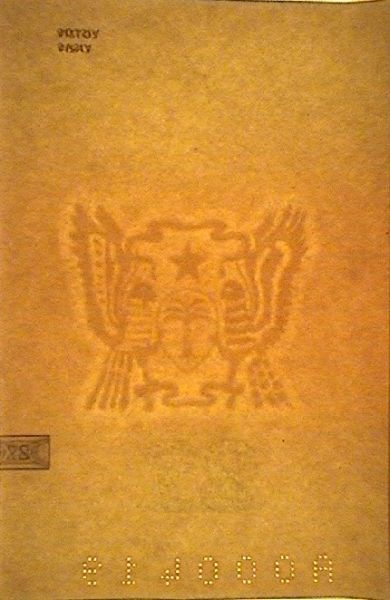 STP-AD-01001 - 
<Vnitřn&iacute; strana (strany)> - Vodoznak