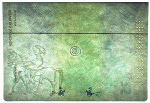 SVN-AS-01005 - 
<Strona wewnętrzna (strony wewnętrzne)> - znak wodny