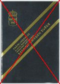 SWE-JO-02003, O