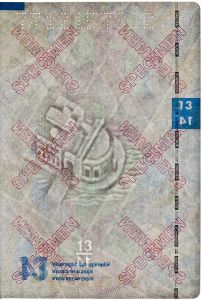 SWE-JO-02005 - 
<Paġna/i ta' ġewwa> - Marka tal-ilma