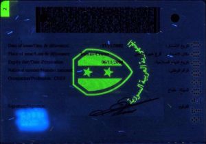 SYR-AO-01001 - 
<Paġna tal-bijodata> - Element UV