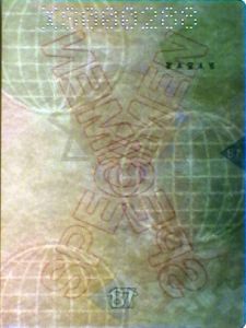 TGO-AS-03001 - 
<Vnitřn&iacute; strana (strany)> - Vodoznak