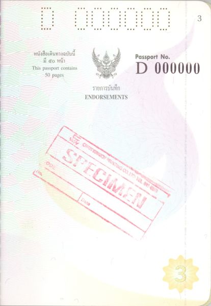 THA-AD-02001 - 
<Vnitřn&iacute; strana (strany)>
                