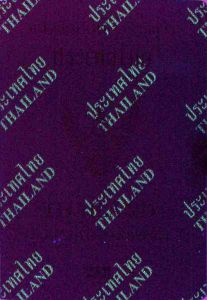 THA-AD-02001 - 
<Desky - předn&iacute; vnějš&iacute; strana> - Jištěn&iacute; v UV světle