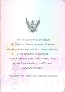 THA-AD-02001 - 
<Kard integrata &ndash; verso> - Teknika ta&rsquo; stampar