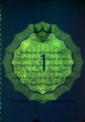 Image 109551 of UV-feature