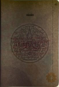 THA-AD-02001 - 
<Paġna/i ta' ġewwa> - Marka tal-ilma