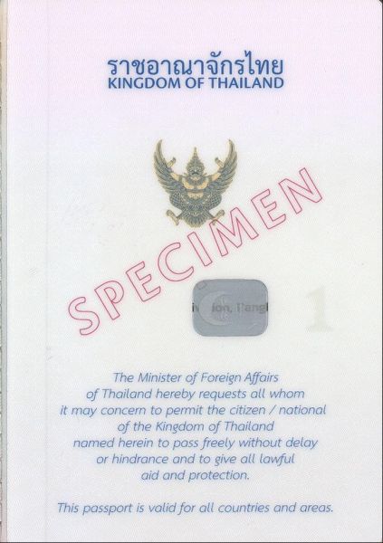 THA-AD-06001 - 
<Integrovan&aacute; karta - zadn&iacute; strana>
                