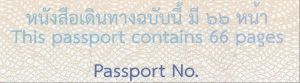 THA-AD-06001 - 
<Paġna/i ta' ġewwa> - Teknika ta&rsquo; stampar