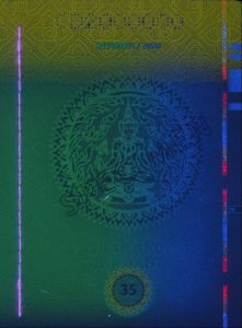 THA-AD-06001 - 
<Vnitřn&iacute; strana (strany)> - Jištěn&iacute; v UV světle