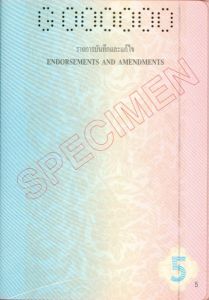 THA-AO-01002 - 
<Paġna/i ta' ġewwa>
                