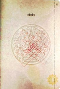 THA-AO-02001 - 
<Vnitřn&iacute; strana (strany)> - Vodoznak