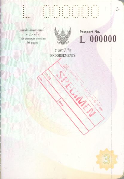 THA-AO-02001 - 
<Paġna/i ta' ġewwa>
                