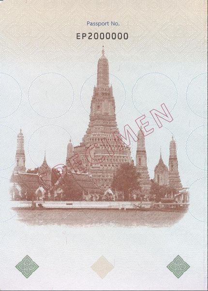 THA-AP-06001 - 
<Qoxra &ndash; ta' quddiem, minn ġewwa>
                