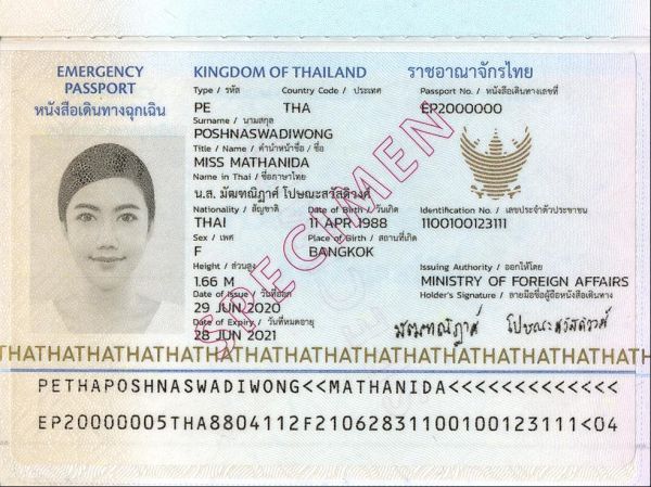 THA-AP-06001 - 
<Paġna tal-bijodata>
                
