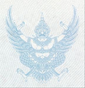 THA-AP-06001 - 
<Paġna/i ta' ġewwa> - Teknika ta&rsquo; stampar
