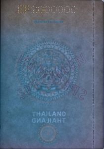 THA-AP-06001 - 
<Paġna/i ta' ġewwa> - Marka tal-ilma