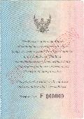 Image 103725 of Pagina(e) interna(e)