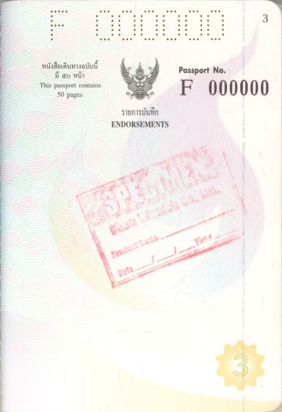 THA-AS-03001 - 
<Inner page(s)>
                