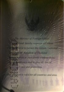 THA-AS-03001 - 
<Kard integrata &ndash; verso> - Teknika ta&rsquo; stampar