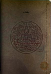 THA-AS-03001 - 
<Sis&auml;sivu(t)> - vesileima