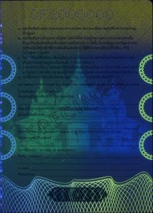 THA-AS-06001 - 
<Desky - zadn&iacute; předs&aacute;dka> - Jištěn&iacute; v UV světle