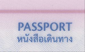 THA-AS-06001 - 
<Kard tal-bijodata integrata - recto (identit&agrave;)> - Teknika ta&rsquo; stampar