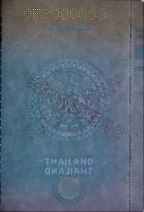 THA-AS-06001 - 
<Paġna/i ta' ġewwa> - Marka tal-ilma