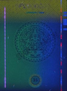 THA-AS-06001 - 
<Vnitřn&iacute; strana (strany)> - Jištěn&iacute; v UV světle