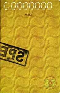 TLS-AO-02001 - 
<Binnenbladzijde(n)> - Watermerk